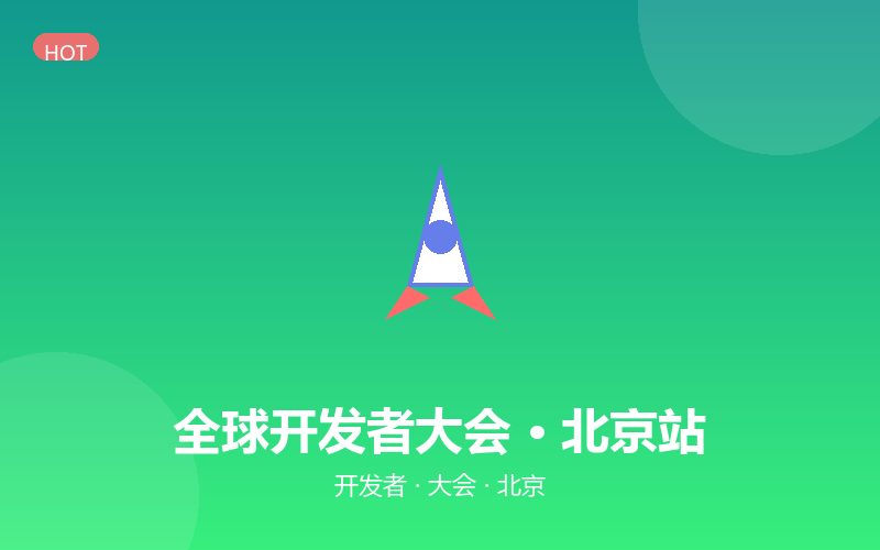 【示例】城市夜跑 5K &middot; 第 8 季
